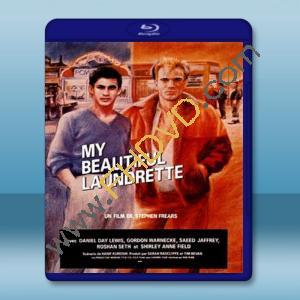  豪華洗衣店 My Beautiful Laundrette 【1985】 藍光25G