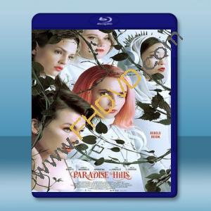  逃出天堂島 Paradise Hills (2019) 藍光25G