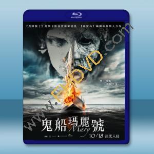  鬼船瑪麗號 MARY‎ (2019)  藍光25G