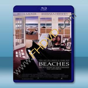  情比姊妹深 Beaches 【1989】 藍光25G