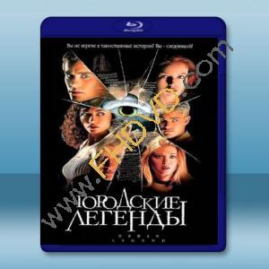  下一個就是你 Urban Legend 【1998】 藍光25G