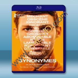  出走巴黎 Synonymes 【2019】 藍光25G 