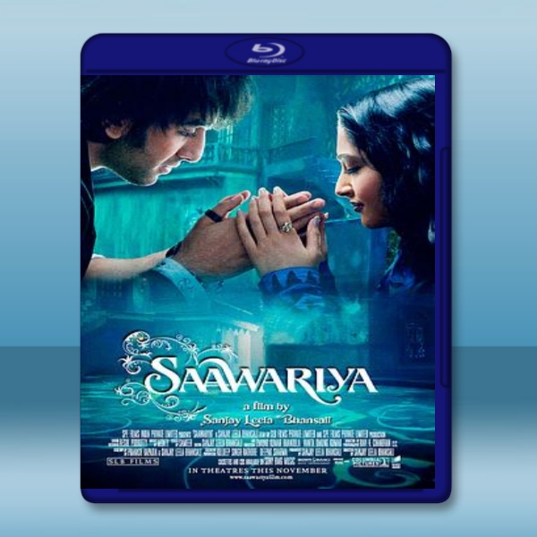  魔幻藍詩 Saawariya <印度> 【2007】 藍光25G