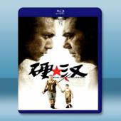  硬漢 (2008) 藍光25G