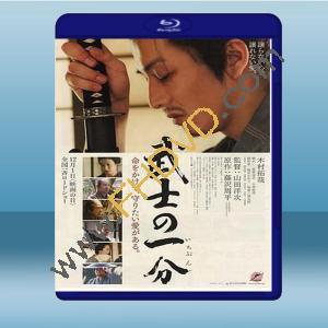  武士的一分 <日> 【2006】 藍光25G