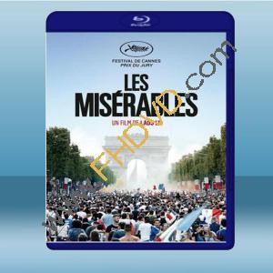  悲慘世界 Les miserables (2019) 藍光影片25G