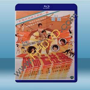  雜技亡命隊 (羅莽/江生) (1979) 藍光25G