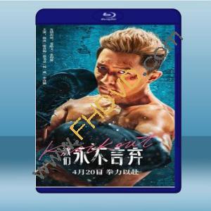  我們永不言棄 (2020) 藍光25G