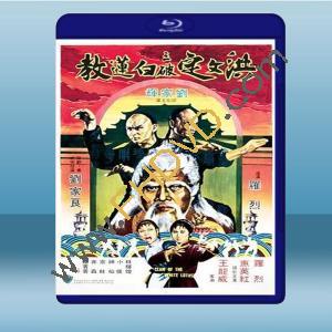  洪文定三破白蓮教 (羅烈,劉家輝)（1980）藍光25G
