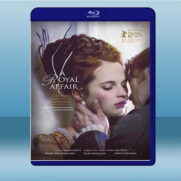  皇家風流史 A Royal Affair 【2012】 藍光25G