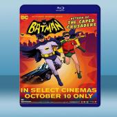  蝙蝠俠：披風戰士的歸來 Batman: Return of the Caped Crusaders 【2016】 藍光25G