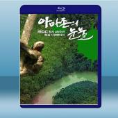  亞馬遜的眼淚（2010） 藍光25G