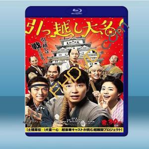  武士搬家好吃驚/搬遷的大名 <日> (2019) 藍光25G