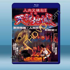  人肉叉燒包Ⅱ之天誅地滅 (孫佳君/黃秋生) (1998) 藍光25G