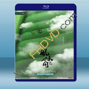  風味人間 第2季 (1碟) 藍光25G