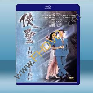  俠聖 (劉德華/關之琳) (1992) 藍光25G