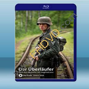  投敵者 Der Überläufer/The Turncoat (1碟) 藍光25G