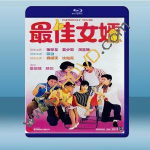  最佳女婿 (張學友/周星馳) (1988) 藍光25G