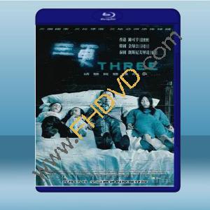  三更 (黎明/曾志偉) (2002) 藍光25G