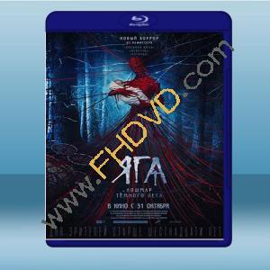  芭芭雅嘎:林中惡魔 Яга. Кошмар тёмного леса <俄> (2020) 藍光25G