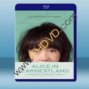  誠實國度的愛麗絲 (2015) 藍光25G