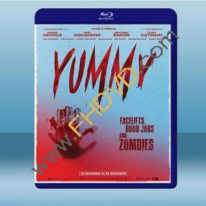  屍人診所/美味 Yummy (2019) 藍光25G
