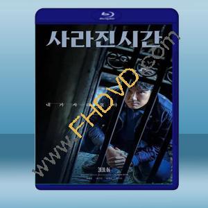  雙面追緝/非常真相 <韓> (2020) 藍光25G
