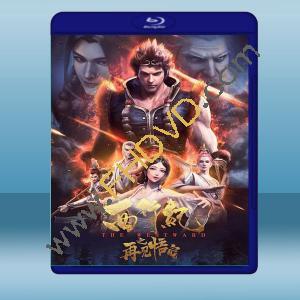  西行紀之再見悟空 (2020) 藍光25G