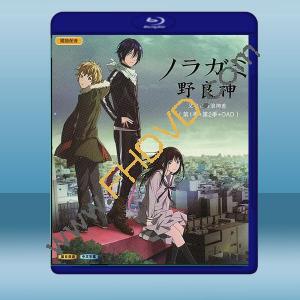  野良神 第1-2季+ODA (2碟) (2014) 藍光25G