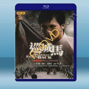  巡城馬 (周潤發/鐘楚紅) (1982) 藍光25G