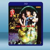  怪談之魔鏡 (1999) 藍光25G
