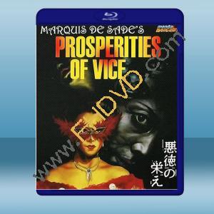  不道德的繁榮 <日> (1988) 藍光25G