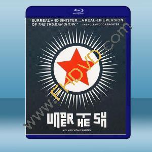  太陽之下 <韓> (2015) 藍光25G