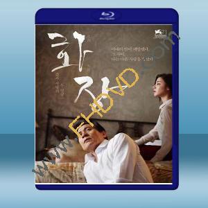  花葬 <韓> (2014) 藍光25G