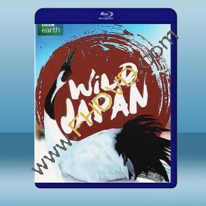  狂野日本 (2015) 藍光25G