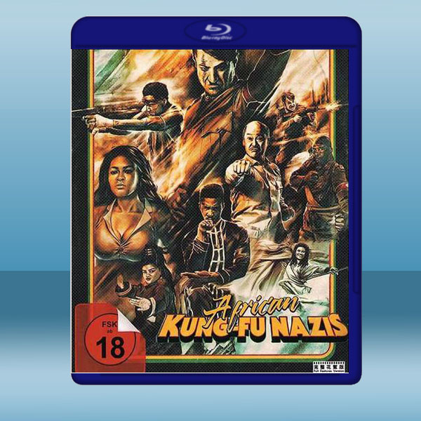  非洲功夫戰納粹 <日> (2020) 藍光25G