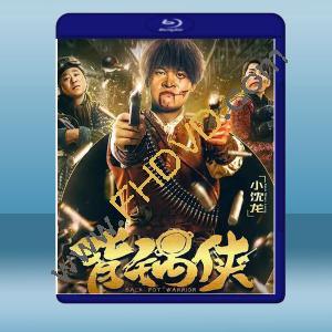  背鍋俠 (2002) 藍光25G