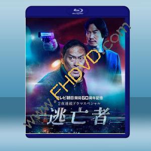  逃亡者 <日> (2020) 藍光25G