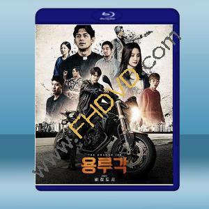  龍樓閣：悲情都市 <韓> (2020) 藍光25G