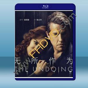  無所作為 The Undoing (2碟) 藍光25G