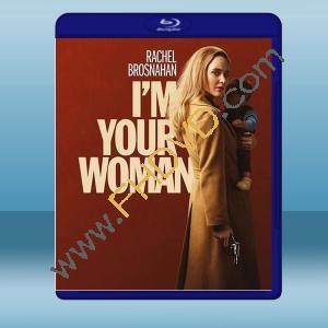  我是你的女人 I'm Your Woman (2020) 藍光25G