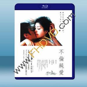  不倫純愛 (日) (2011) 藍光25G
