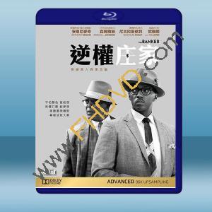  幕後大亨 The Banker (2019) 藍光25G
