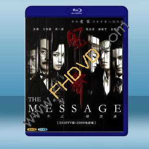  風聲 (2碟) (2020) 藍光25G