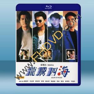  龍騰四海 (1992) 藍光25G