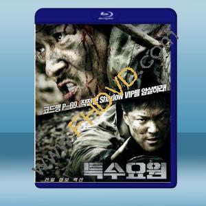  特種人員 (韓) (2020) 藍光25G