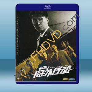  刑警之海外行動 (2碟) (2021) 藍光25G