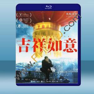  吉祥如意 (2020) 藍光25G