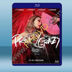  容祖兒  Pretty Crazy  相當瘋狂的 2020演唱會  (4碟) 藍光25G