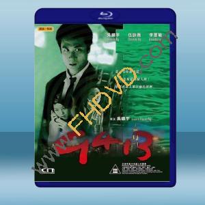  9413 (1998) 藍光25G